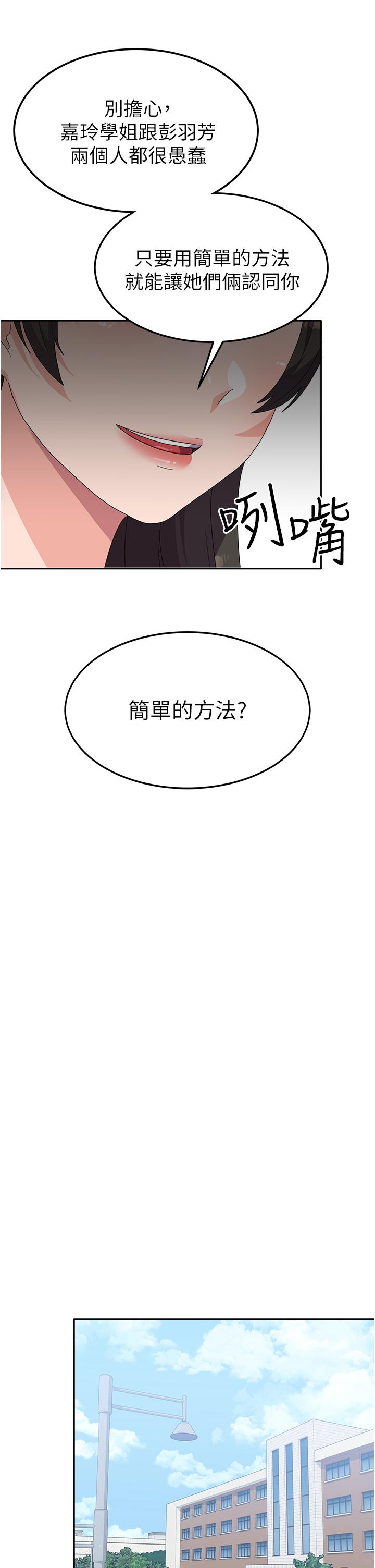 [韩国漫画] 国军女大生 剧情,巨乳大奶#[48P]-19