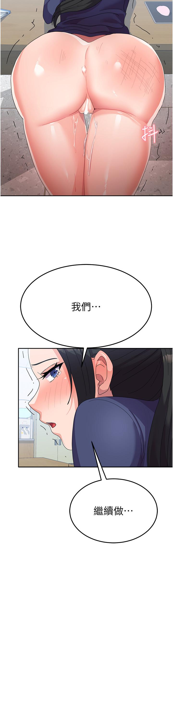 [韩国漫画] 国军女大生 剧情,巨乳大奶#[48P]-2