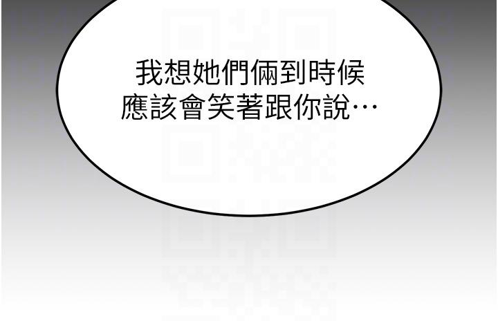 [韩国漫画] 国军女大生 剧情,巨乳大奶#[48P]-24