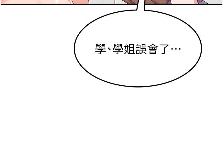 [韩国漫画] 国军女大生 剧情,巨乳大奶#[48P]-27