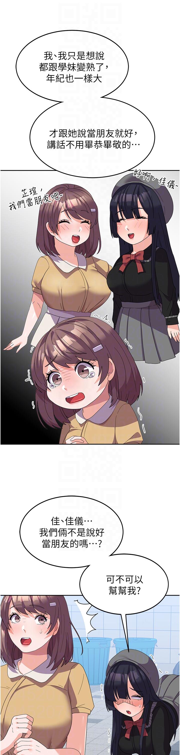 [韩国漫画] 国军女大生 剧情,巨乳大奶#[48P]-28