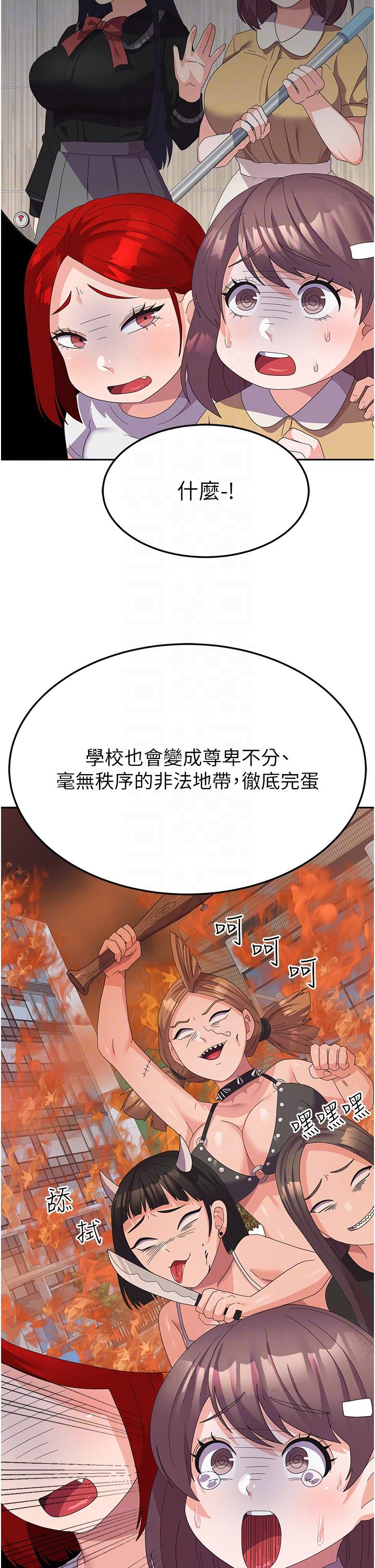[韩国漫画] 国军女大生 剧情,巨乳大奶#[48P]-32