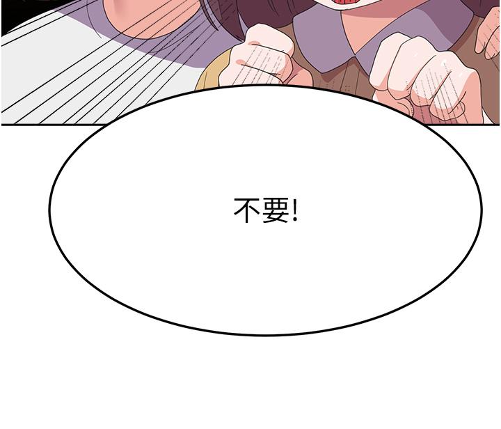 [韩国漫画] 国军女大生 剧情,巨乳大奶#[48P]-33