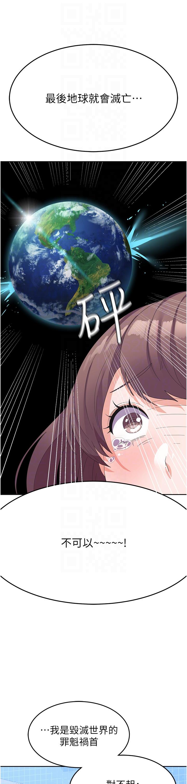 [韩国漫画] 国军女大生 剧情,巨乳大奶#[48P]-34