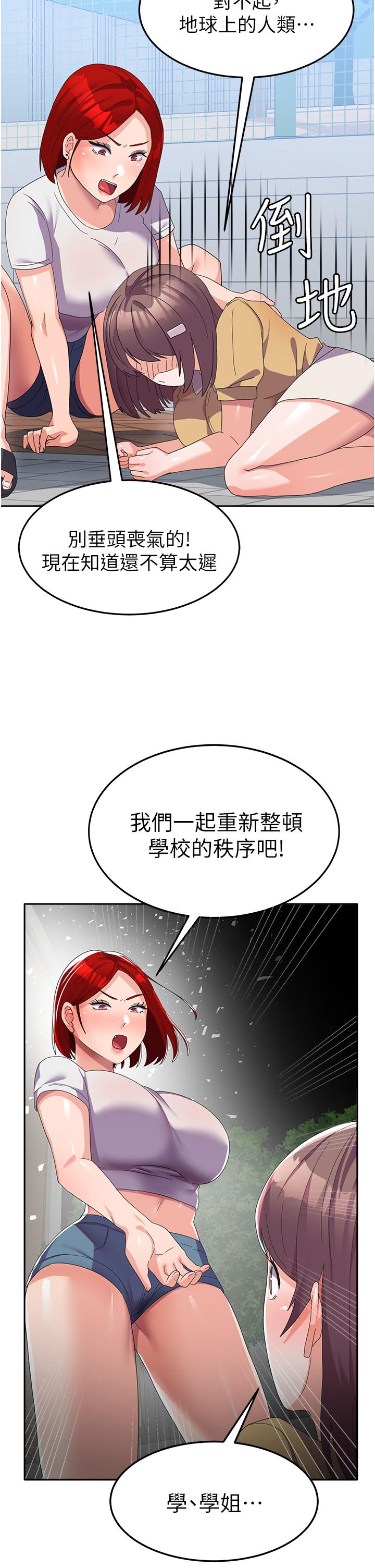 [韩国漫画] 国军女大生 剧情,巨乳大奶#[48P]-35