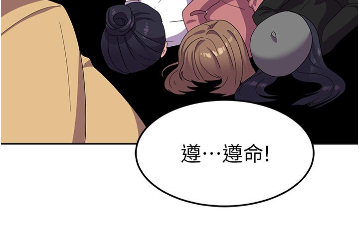 [韩国漫画] 国军女大生 剧情,巨乳大奶#[48P]-38