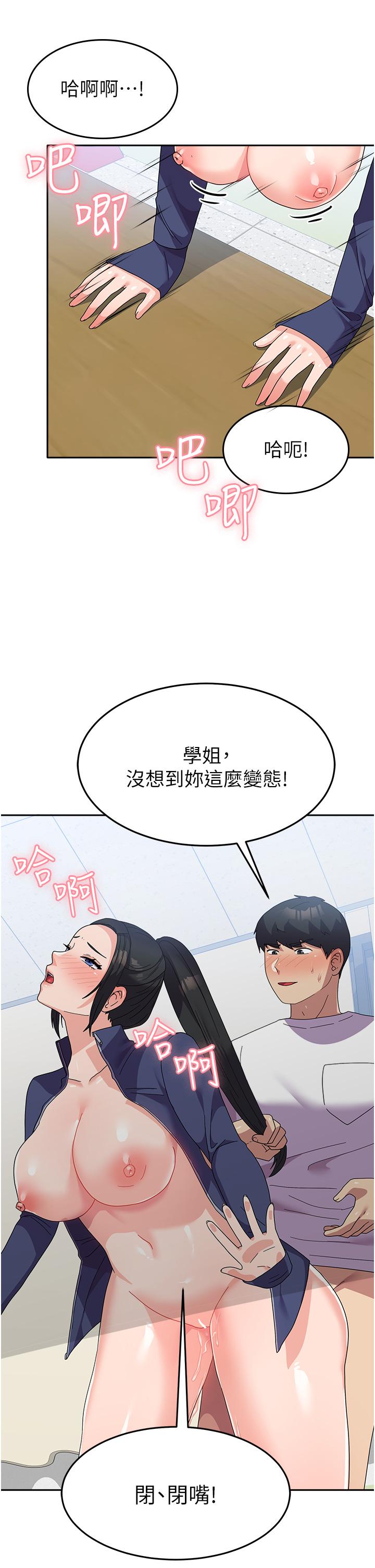 [韩国漫画] 国军女大生 剧情,巨乳大奶#[48P]-4