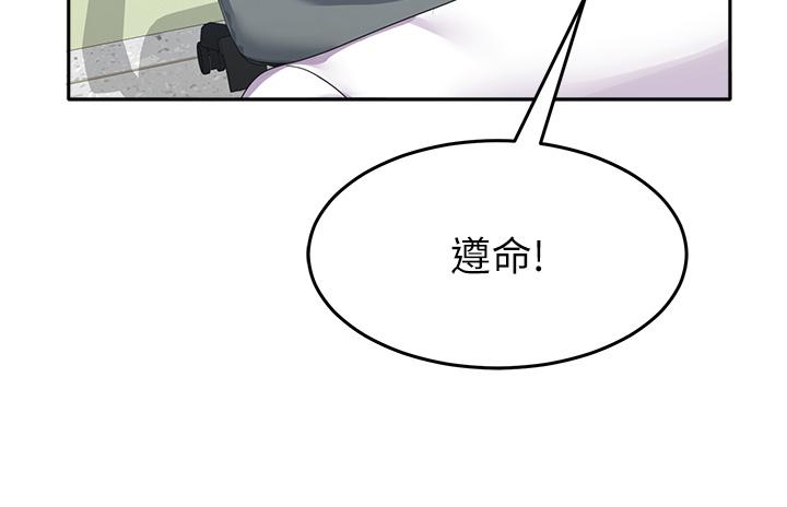 [韩国漫画] 国军女大生 剧情,巨乳大奶#[48P]-43