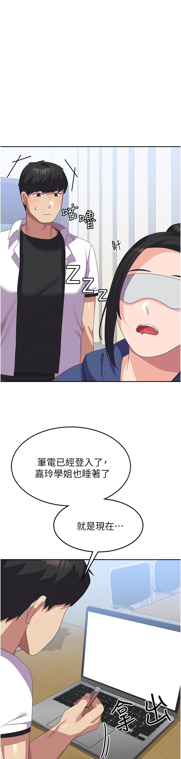 [韩国漫画] 国军女大生 剧情,巨乳大奶#[48P]-44