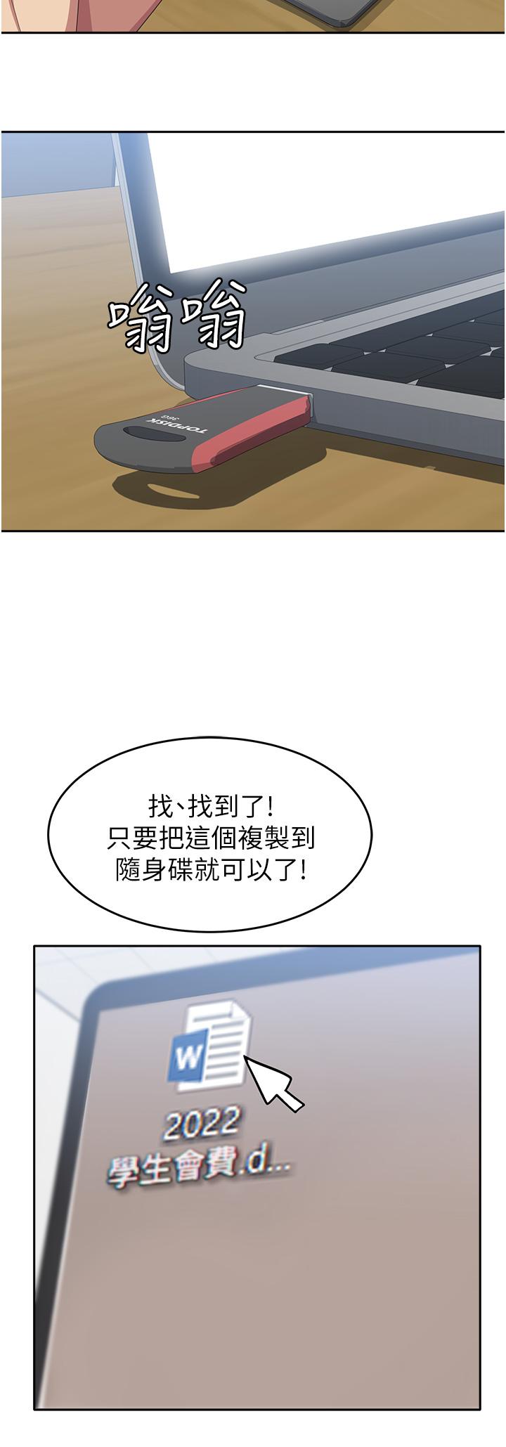 [韩国漫画] 国军女大生 剧情,巨乳大奶#[48P]-45