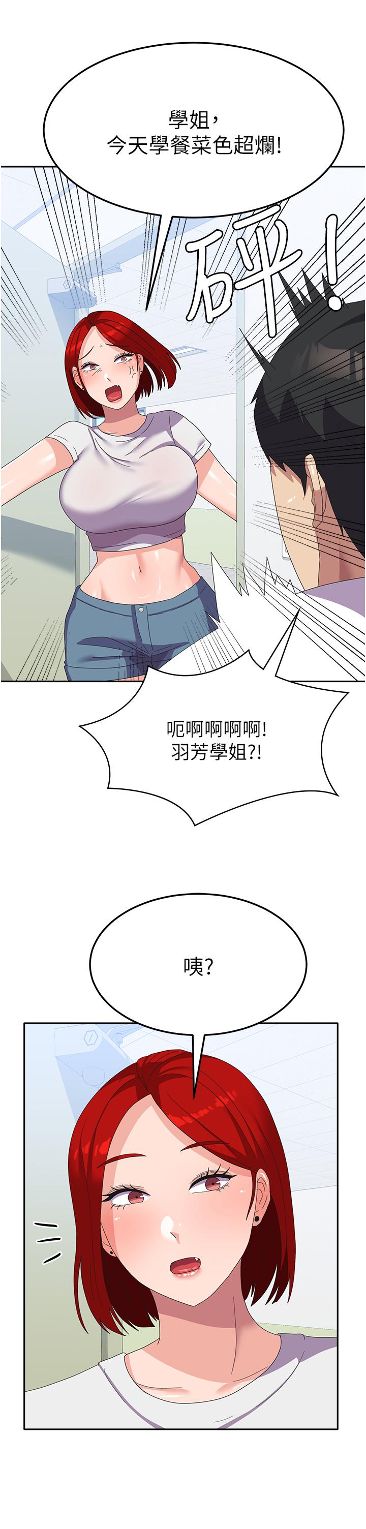 [韩国漫画] 国军女大生 剧情,巨乳大奶#[48P]-46