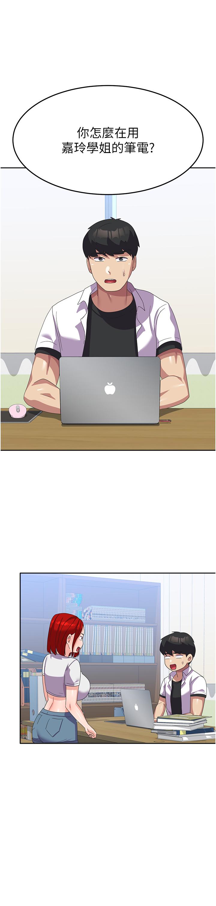 [韩国漫画] 国军女大生 剧情,巨乳大奶#[48P]-47