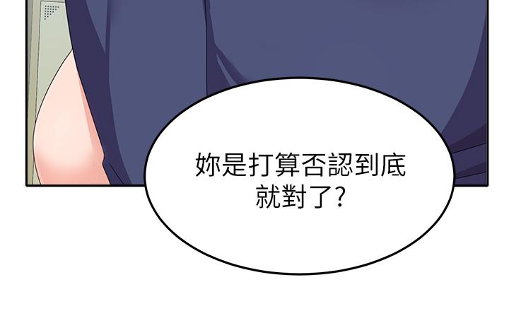 [韩国漫画] 国军女大生 剧情,巨乳大奶#[48P]-9