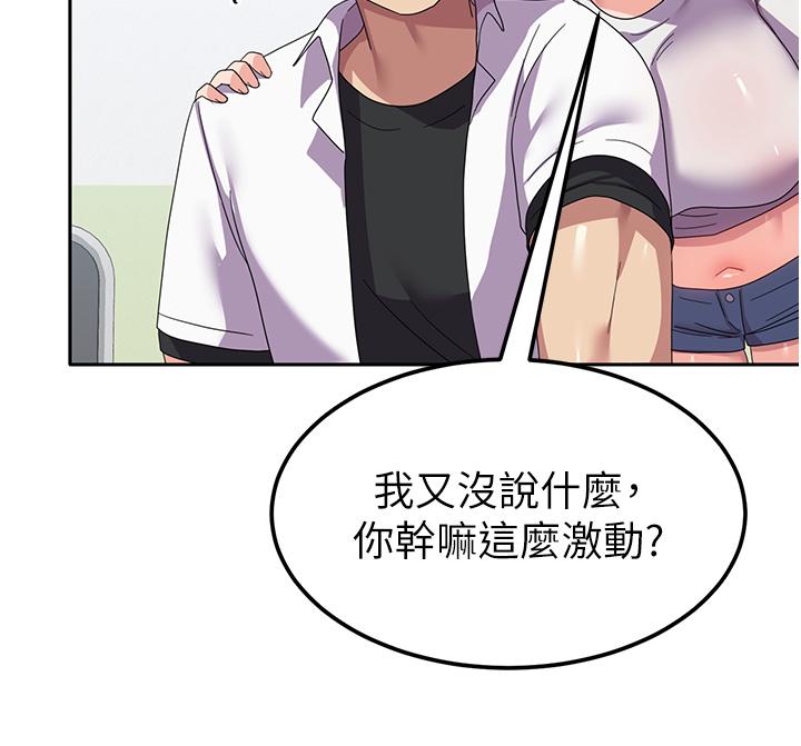 [韩国漫画] 国军女大生 剧情,巨乳大奶#[46P]-12