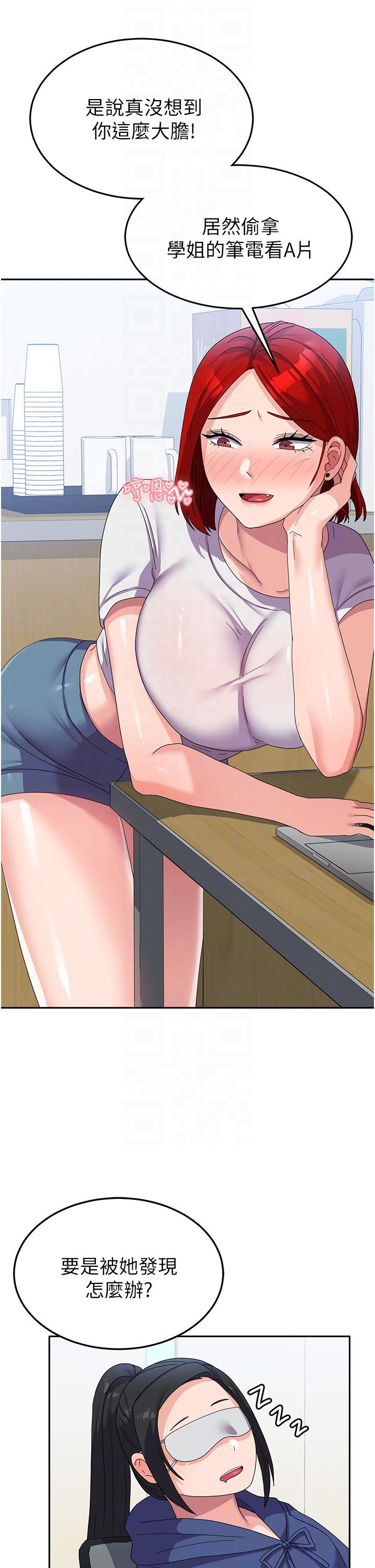 [韩国漫画] 国军女大生 剧情,巨乳大奶#[46P]-13