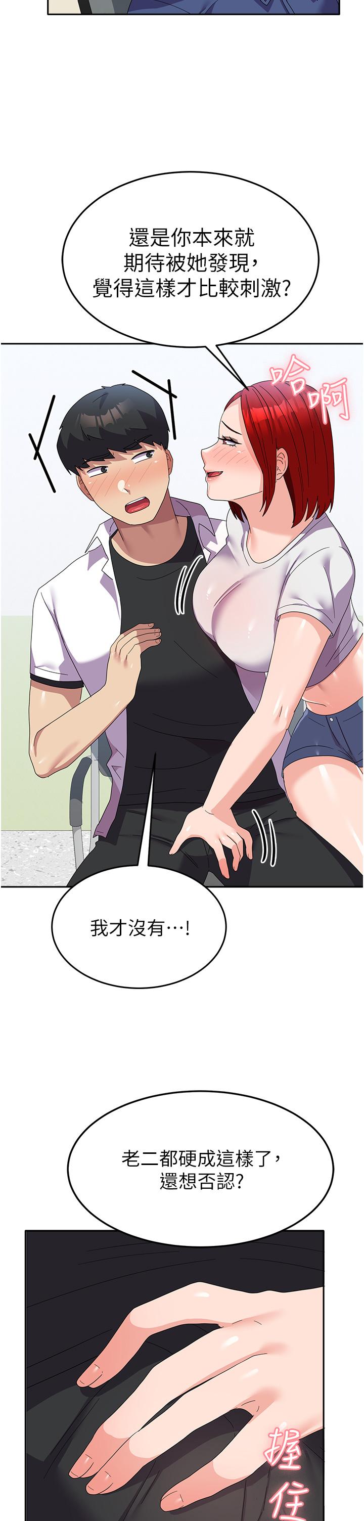 [韩国漫画] 国军女大生 剧情,巨乳大奶#[46P]-14