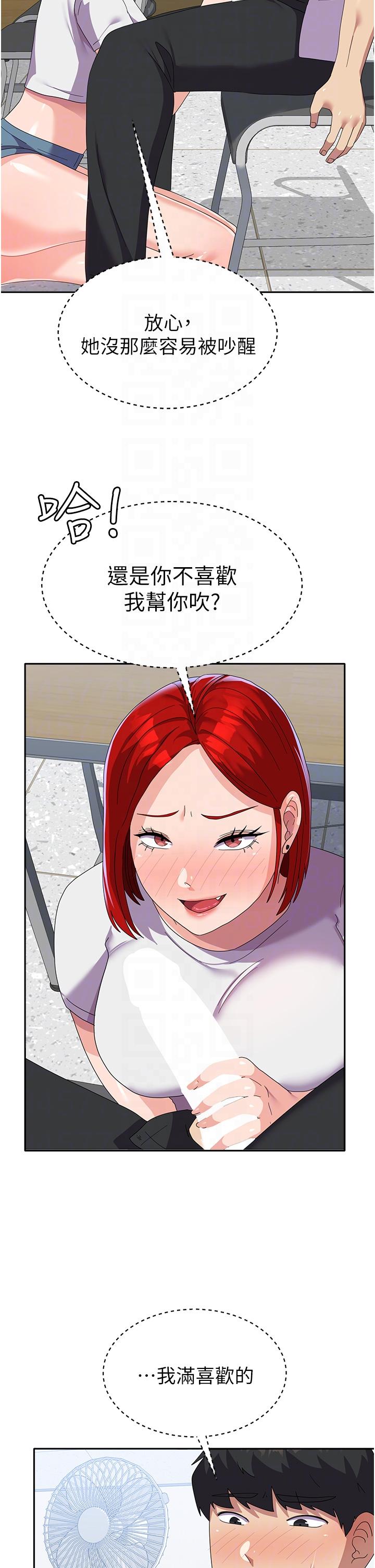 [韩国漫画] 国军女大生 剧情,巨乳大奶#[46P]-17