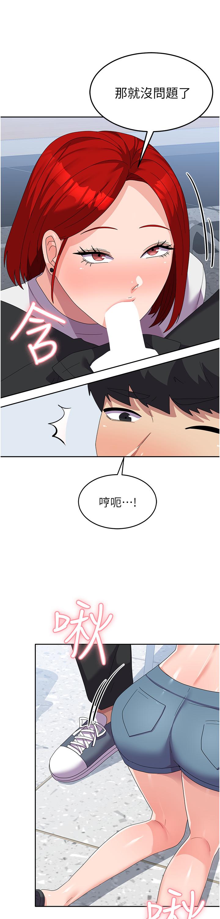 [韩国漫画] 国军女大生 剧情,巨乳大奶#[46P]-19