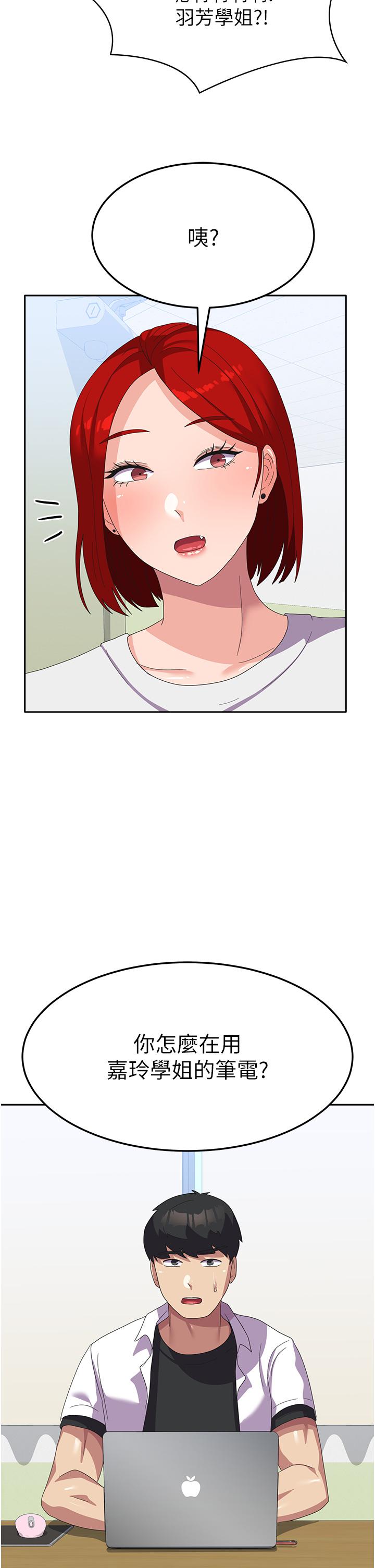 [韩国漫画] 国军女大生 剧情,巨乳大奶#[46P]-2