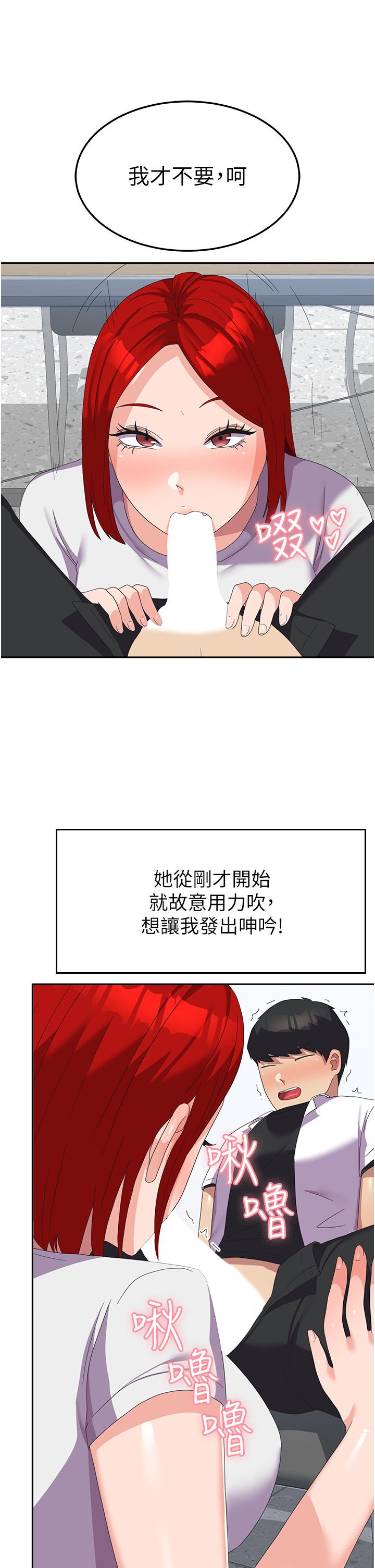 [韩国漫画] 国军女大生 剧情,巨乳大奶#[46P]-22