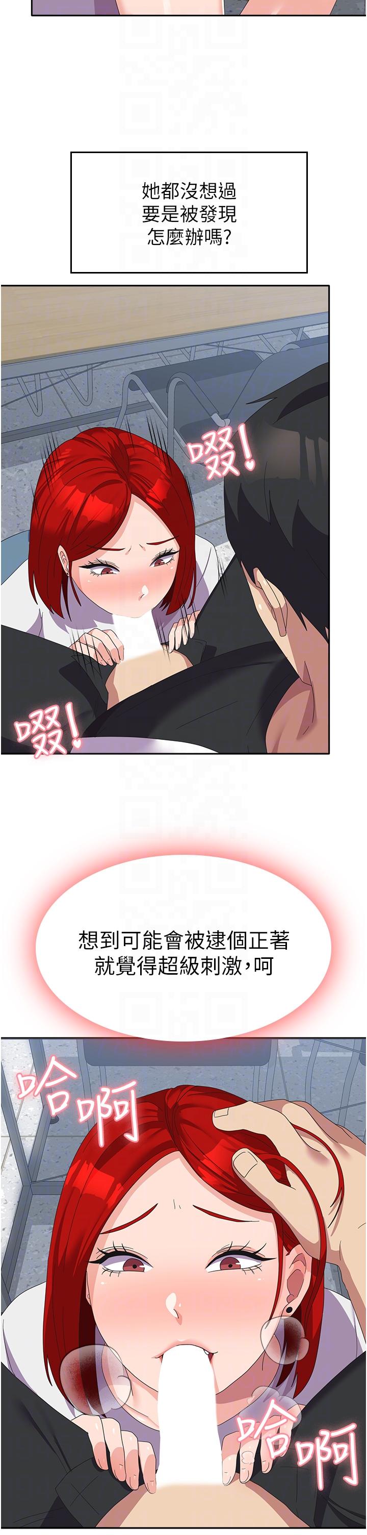 [韩国漫画] 国军女大生 剧情,巨乳大奶#[46P]-23