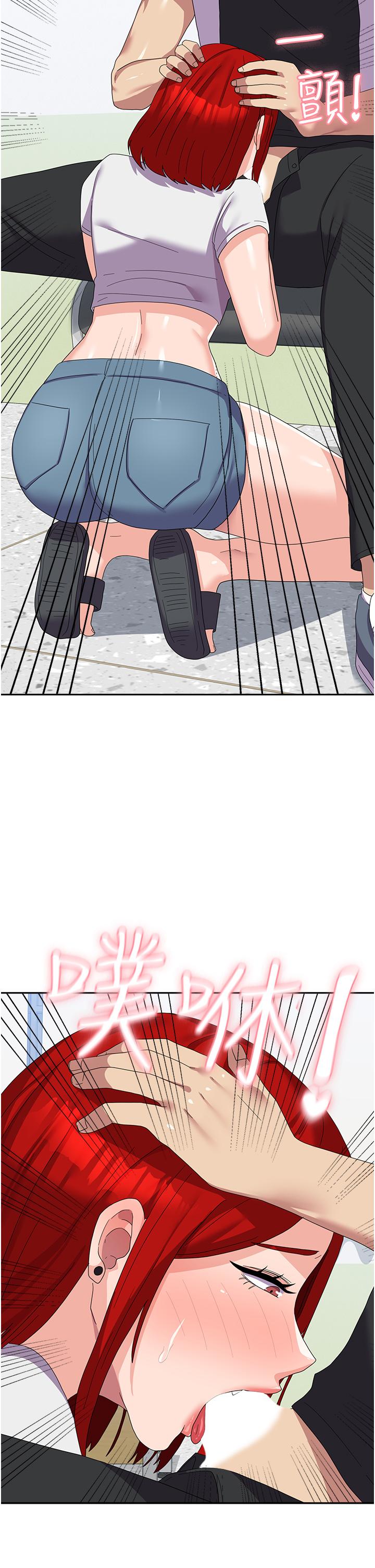 [韩国漫画] 国军女大生 剧情,巨乳大奶#[46P]-26