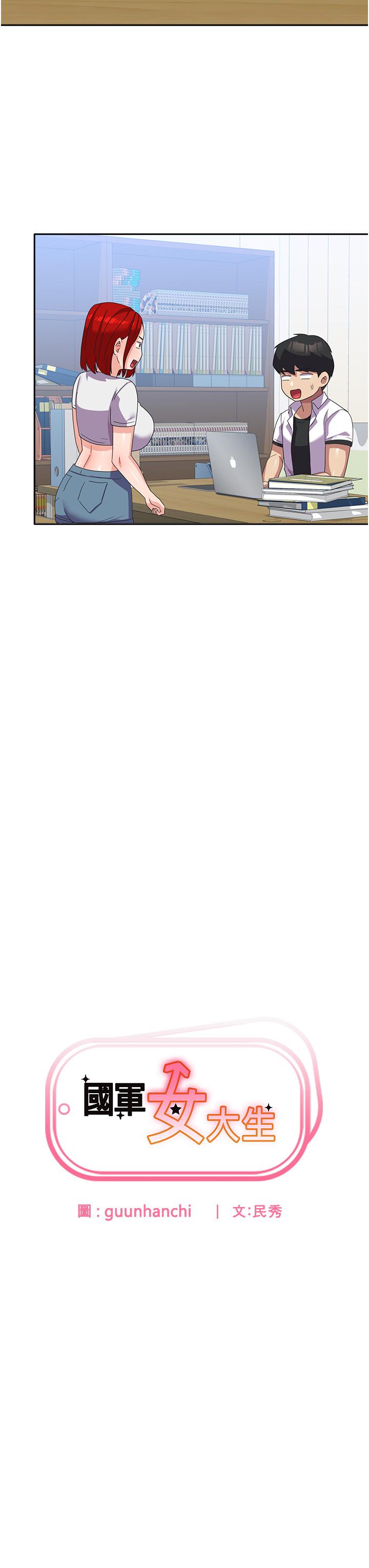 [韩国漫画] 国军女大生 剧情,巨乳大奶#[46P]-3