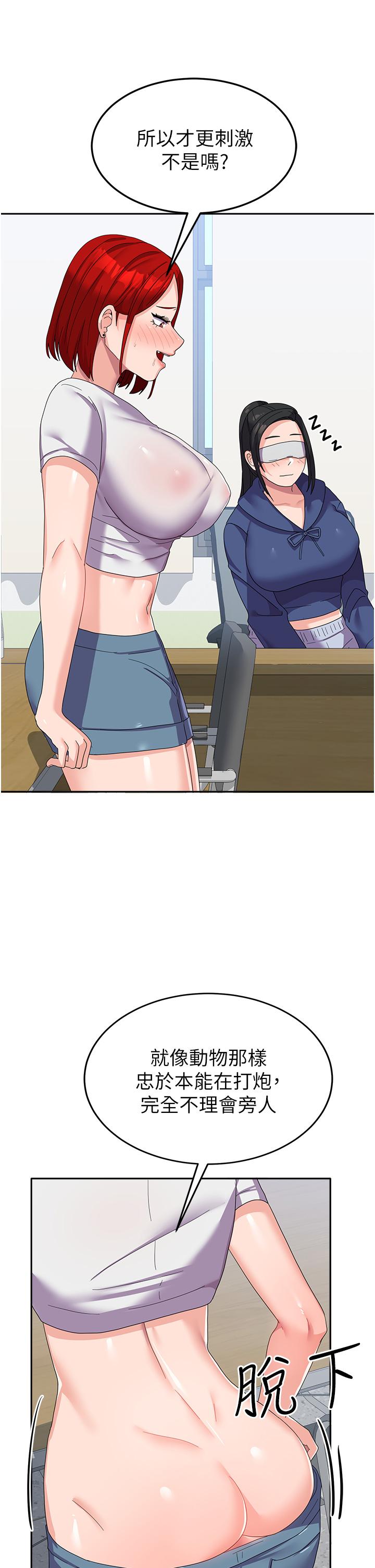 [韩国漫画] 国军女大生 剧情,巨乳大奶#[46P]-30