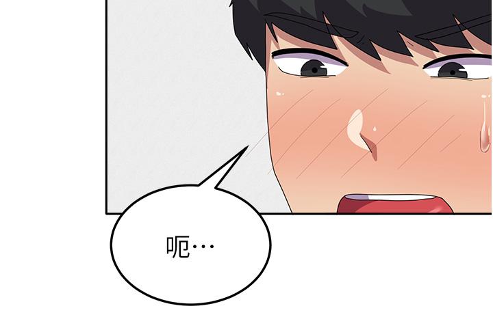 [韩国漫画] 国军女大生 剧情,巨乳大奶#[46P]-32