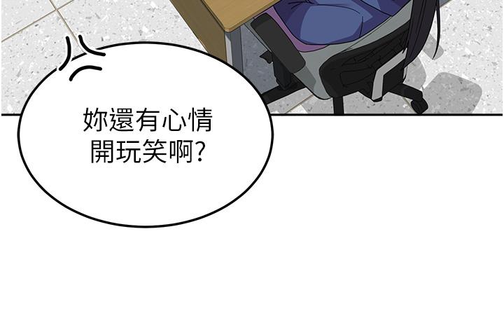 [韩国漫画] 国军女大生 剧情,巨乳大奶#[46P]-38