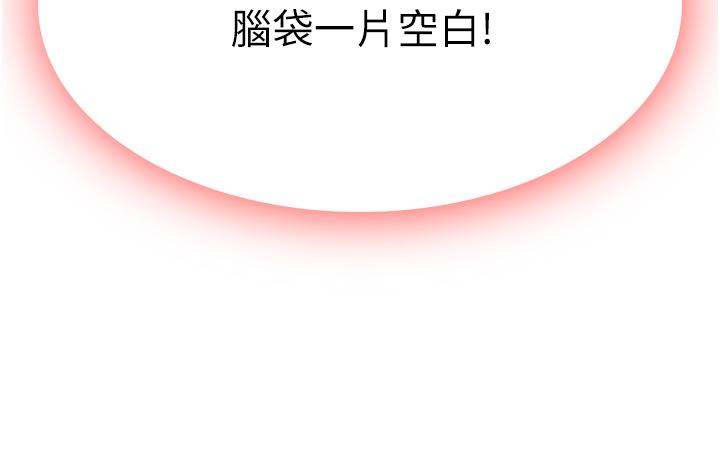 [韩国漫画] 国军女大生 剧情,巨乳大奶#[46P]-43