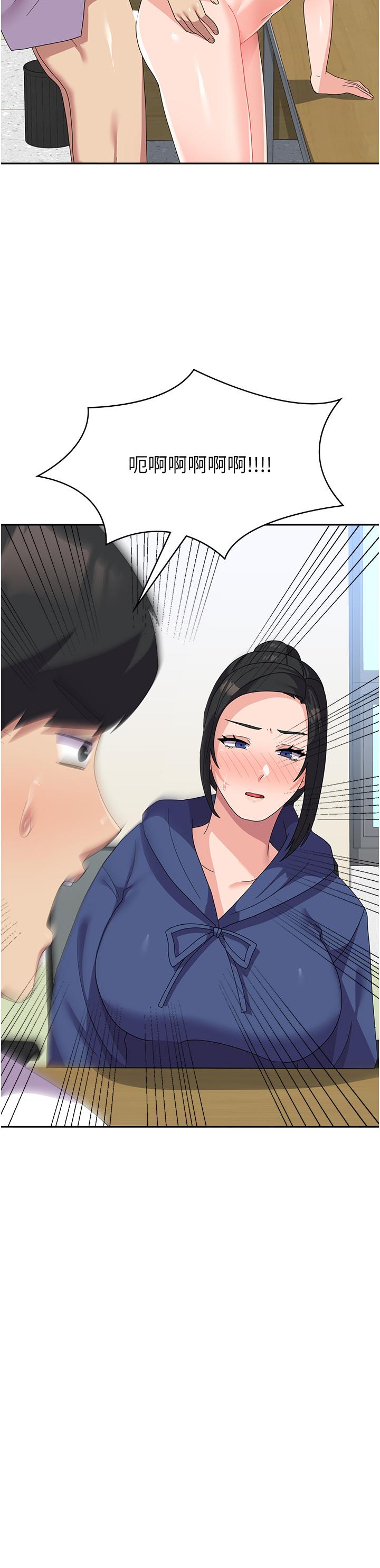 [韩国漫画] 国军女大生 剧情,巨乳大奶#[46P]-45