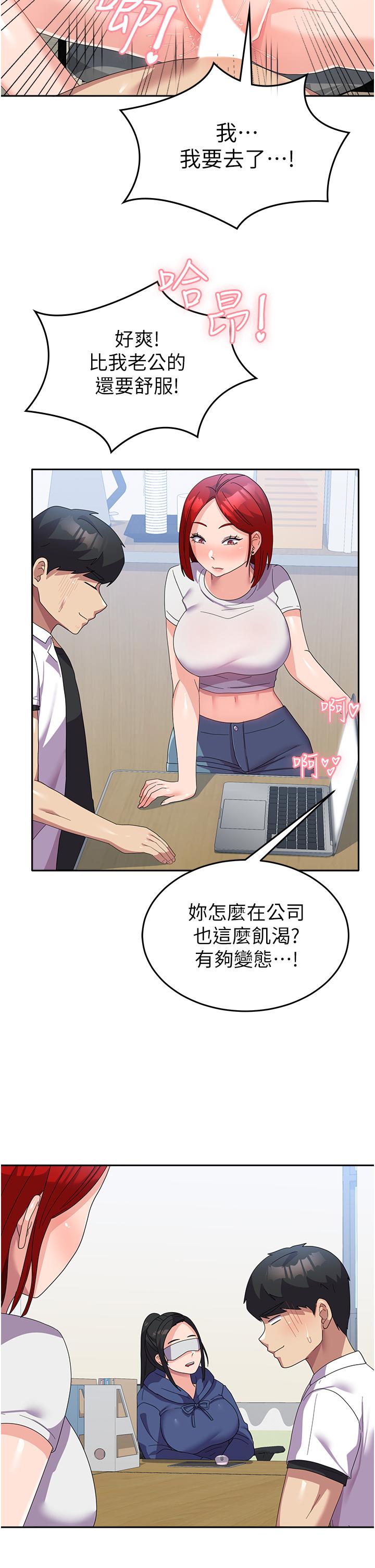 [韩国漫画] 国军女大生 剧情,巨乳大奶#[46P]-8