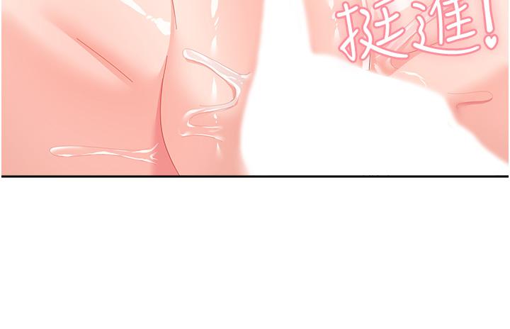 [韩国漫画] 国军女大生 剧情,巨乳大奶#[50P]-17