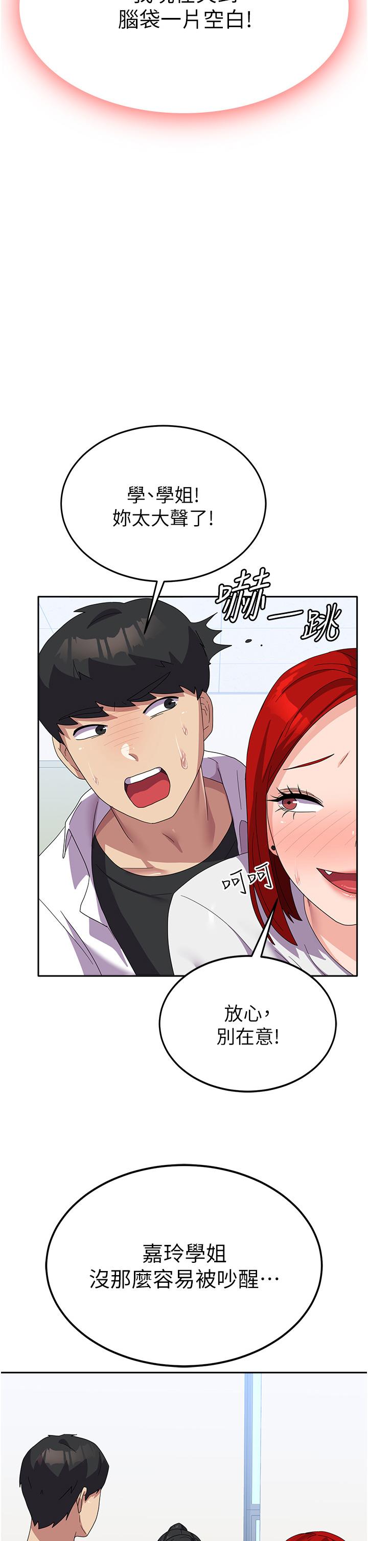 [韩国漫画] 国军女大生 剧情,巨乳大奶#[50P]-2