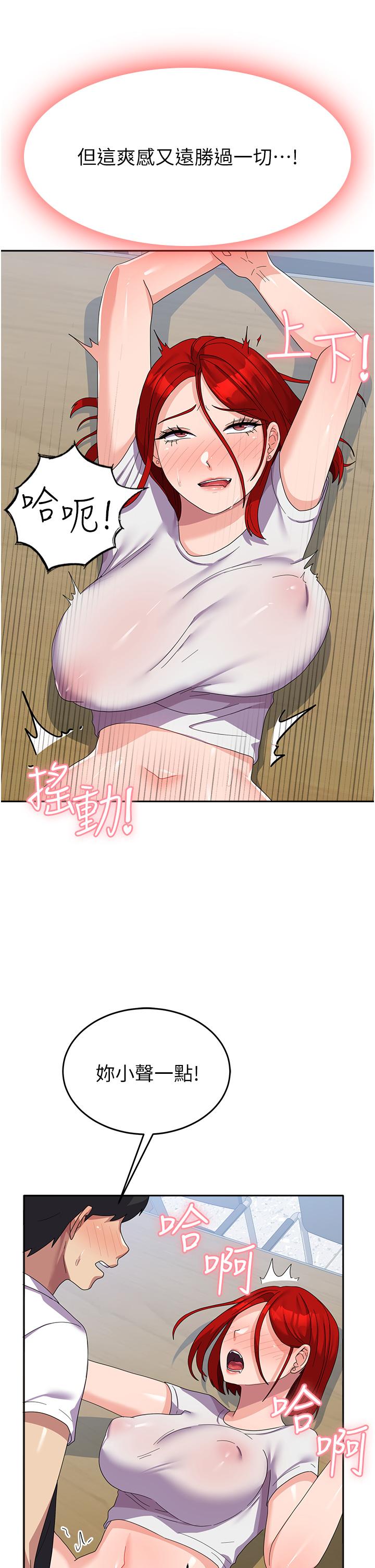 [韩国漫画] 国军女大生 剧情,巨乳大奶#[50P]-21