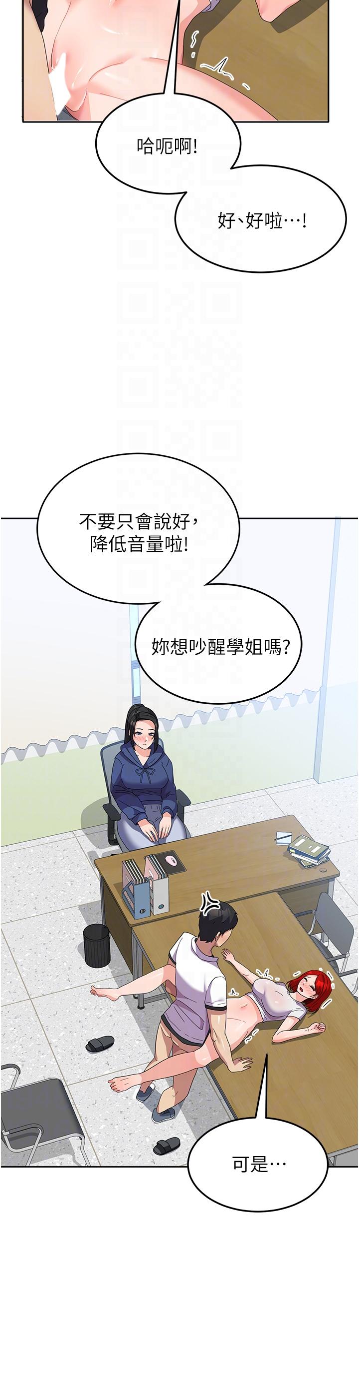 [韩国漫画] 国军女大生 剧情,巨乳大奶#[50P]-22