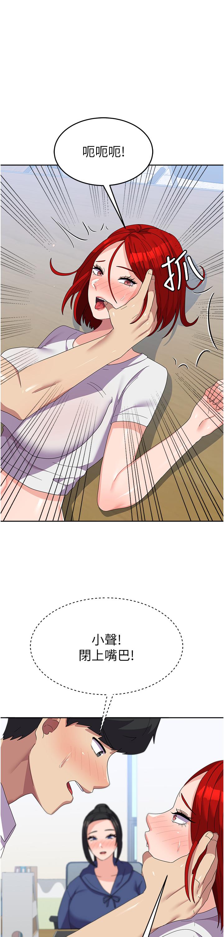 [韩国漫画] 国军女大生 剧情,巨乳大奶#[50P]-23