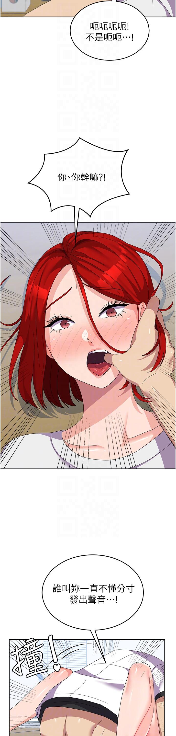 [韩国漫画] 国军女大生 剧情,巨乳大奶#[50P]-24