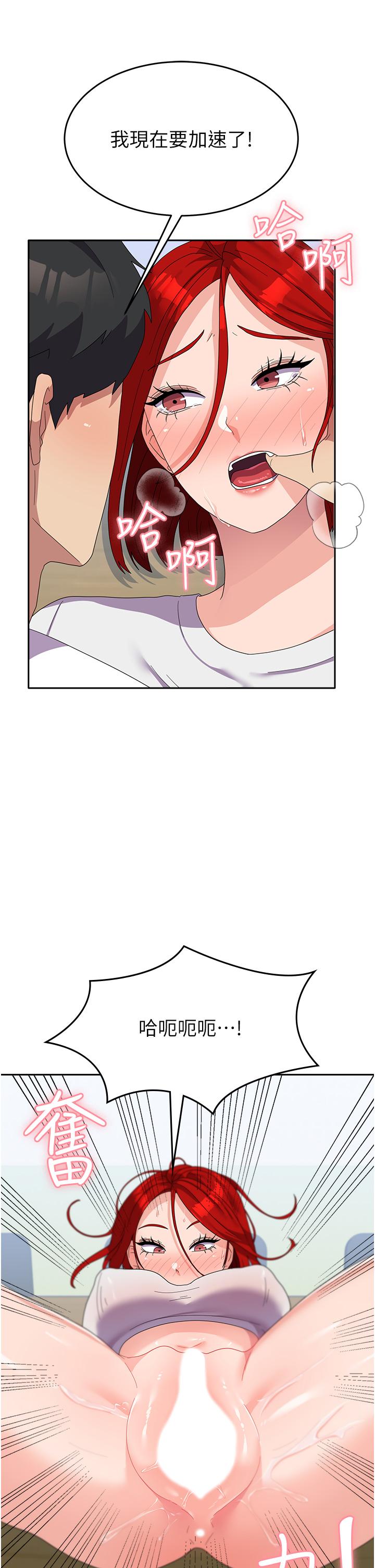 [韩国漫画] 国军女大生 剧情,巨乳大奶#[50P]-27