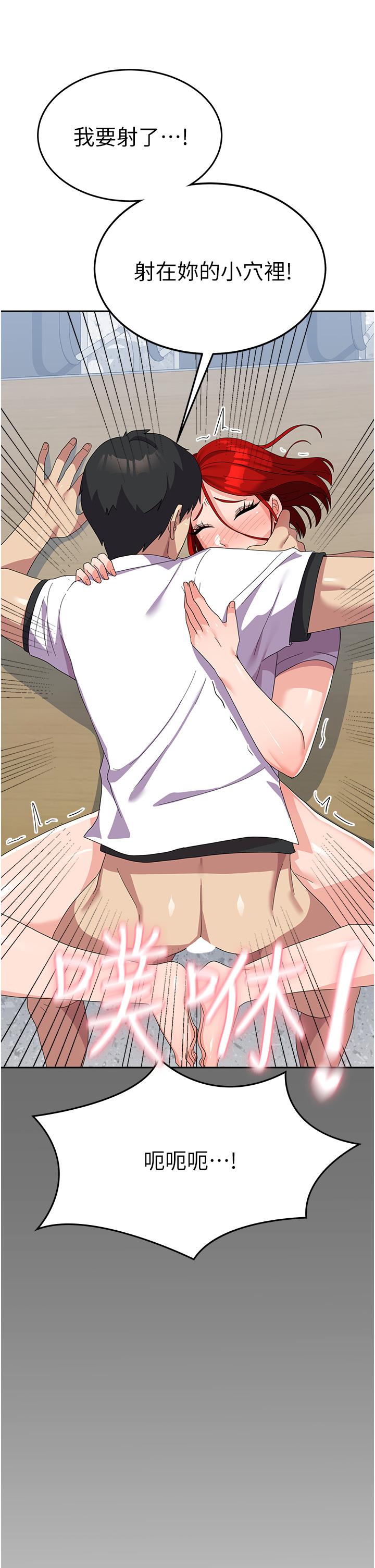 [韩国漫画] 国军女大生 剧情,巨乳大奶#[50P]-29