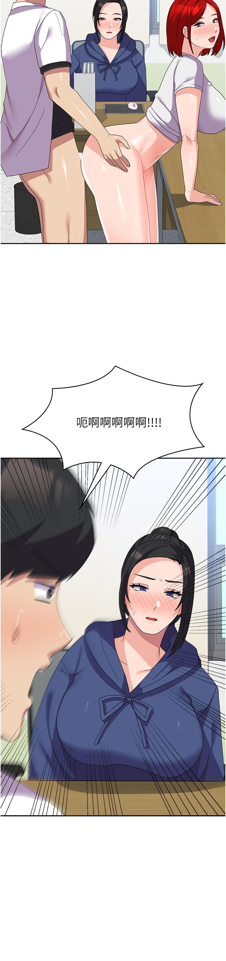 [韩国漫画] 国军女大生 剧情,巨乳大奶#[50P]-3