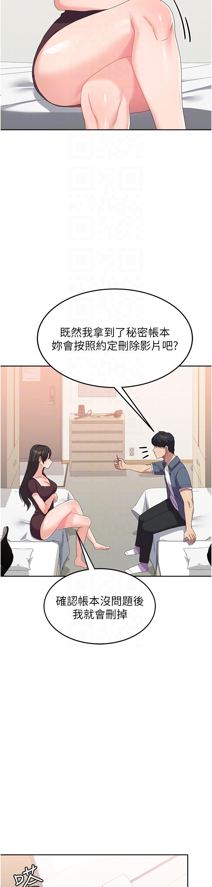 [韩国漫画] 国军女大生 剧情,巨乳大奶#[50P]-34