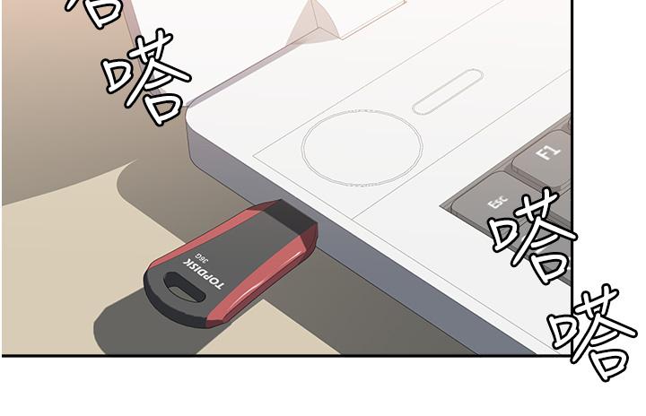 [韩国漫画] 国军女大生 剧情,巨乳大奶#[50P]-35