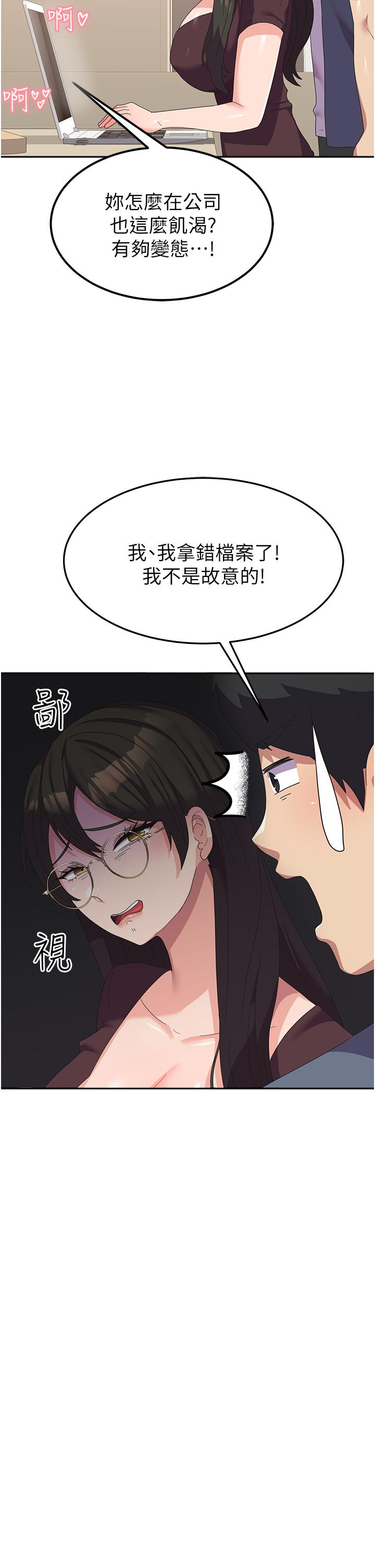 [韩国漫画] 国军女大生 剧情,巨乳大奶#[50P]-40