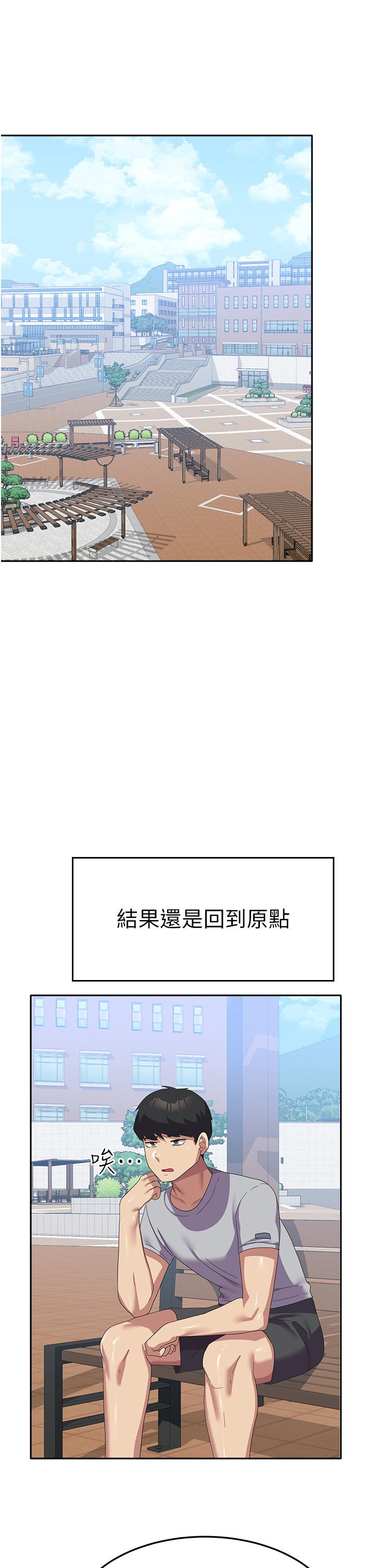[韩国漫画] 国军女大生 剧情,巨乳大奶#[50P]-41