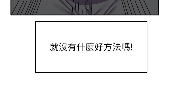 [韩国漫画] 国军女大生 剧情,巨乳大奶#[50P]-43