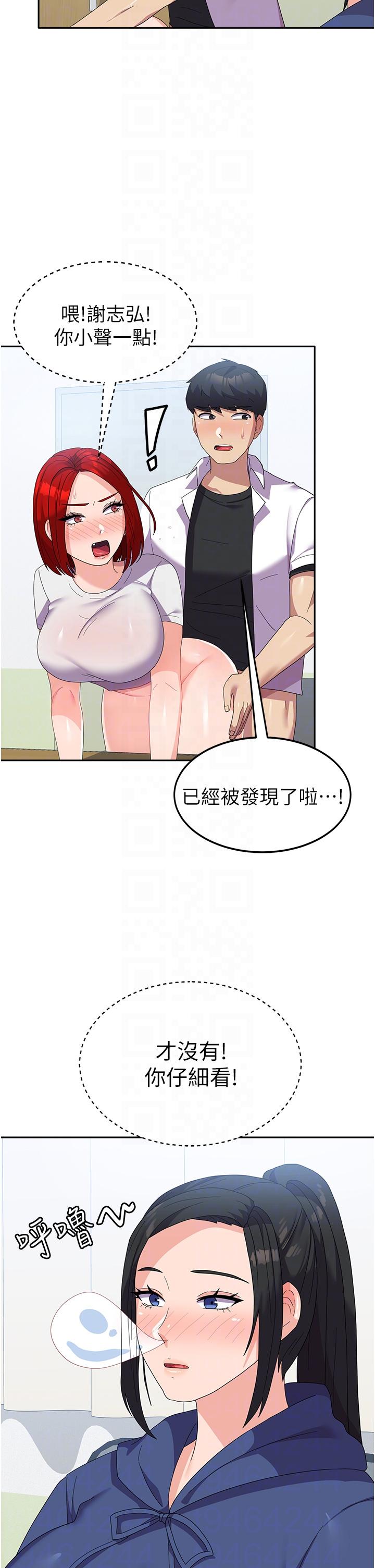 [韩国漫画] 国军女大生 剧情,巨乳大奶#[50P]-6
