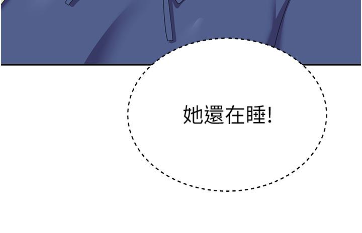 [韩国漫画] 国军女大生 剧情,巨乳大奶#[50P]-7