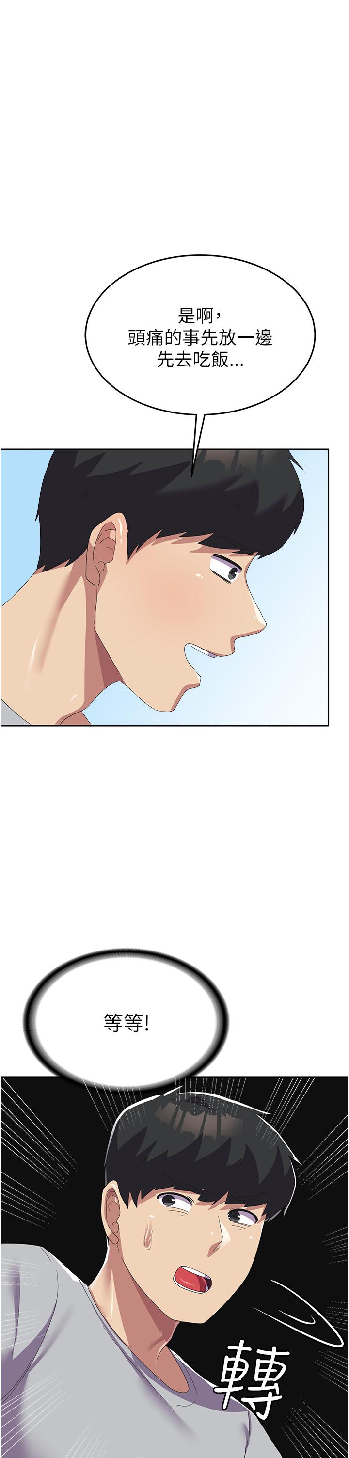 [韩国漫画] 国军女大生 剧情,巨乳大奶#[47P]-1